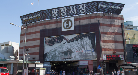 広蔵市場（カンジャンシジャン）